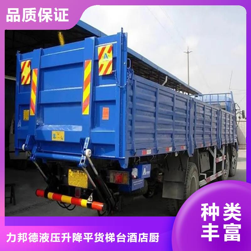 汽车尾板曲臂升降机厂家拥有先进的设备