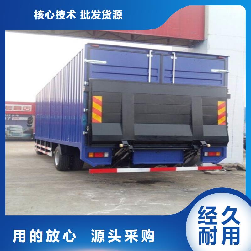 汽车尾板曲臂升降机厂家拥有先进的设备