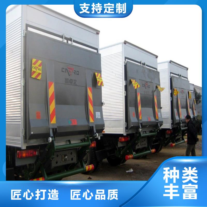 汽车尾板曲臂升降机厂家拥有先进的设备