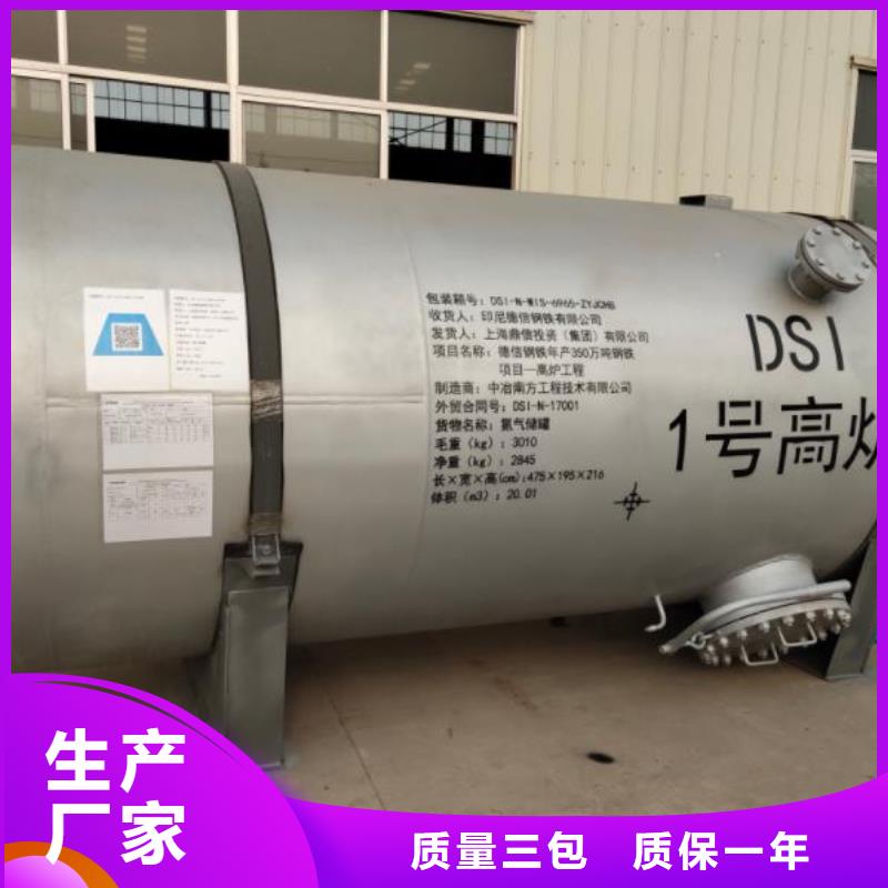双层油罐可按需定制