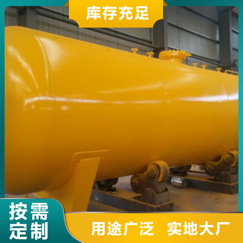 酿酒储罐可定制