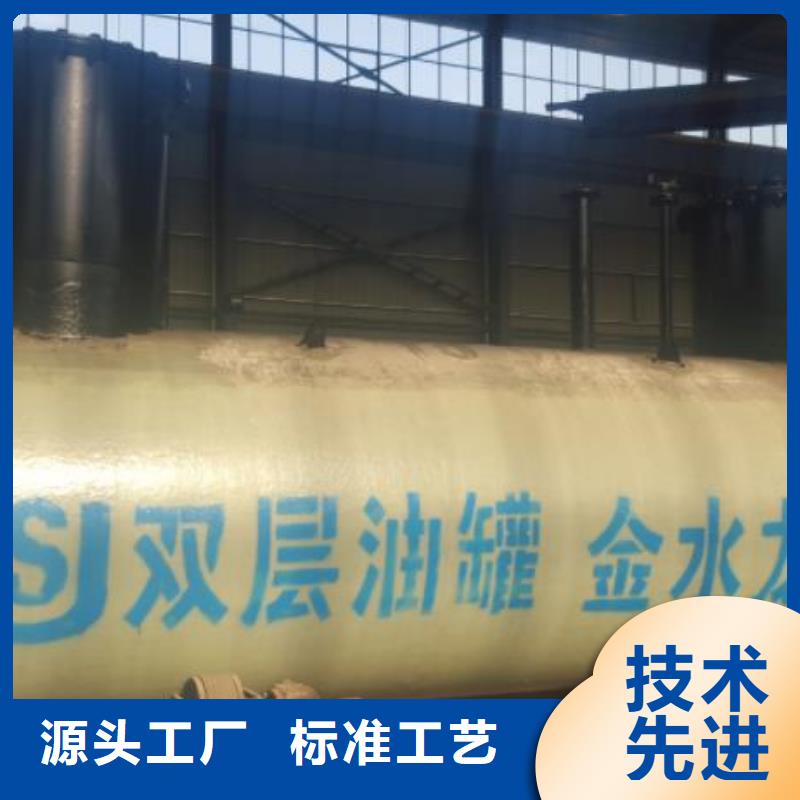 双层油罐限时优惠