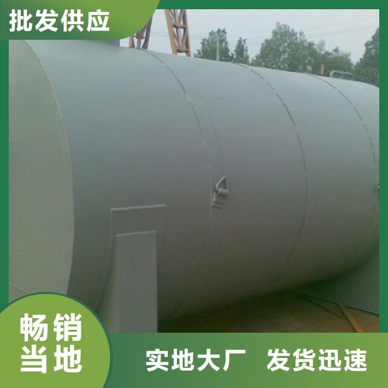 优惠的双层油罐批发商