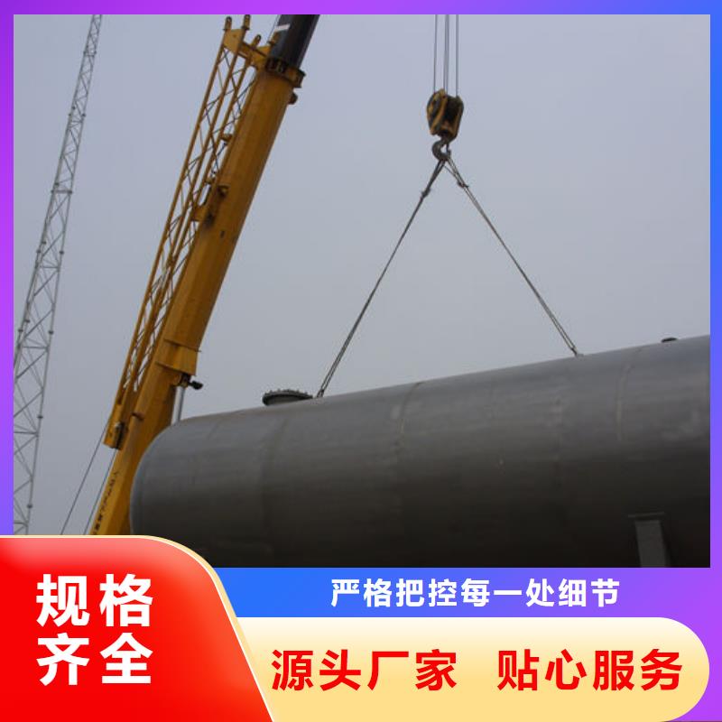 双层油罐客户至上