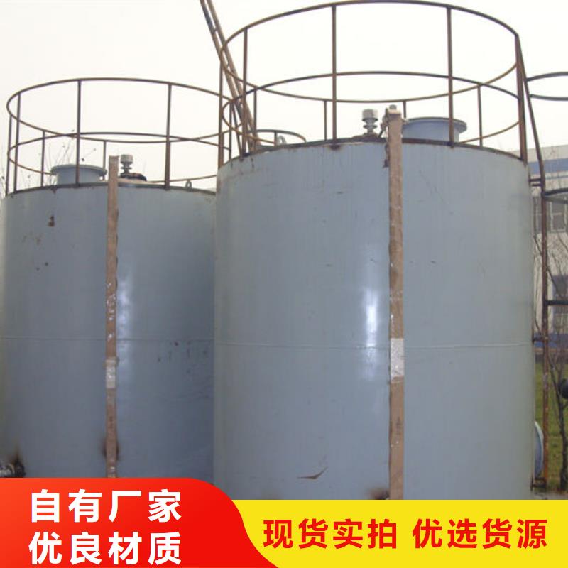酿酒储罐可定制