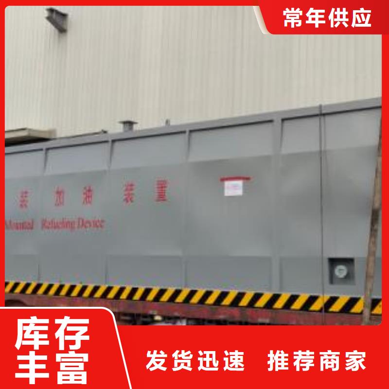 撬装加油站现场安装