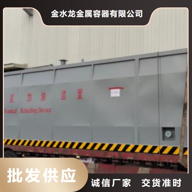 南湾街道单油品撬装加油站