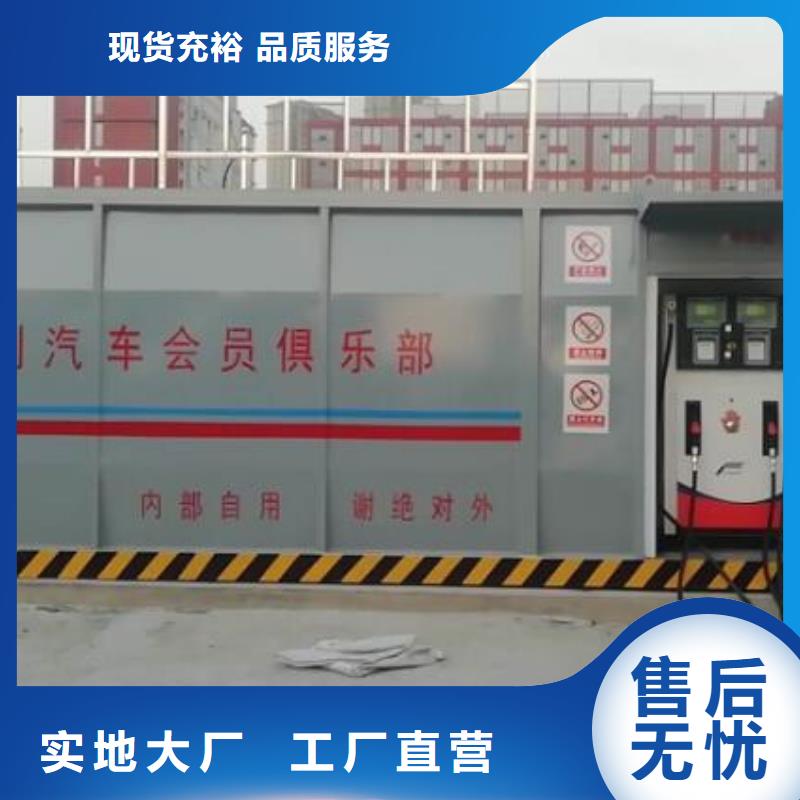 阻隔防爆撬装加油装置厂家报价