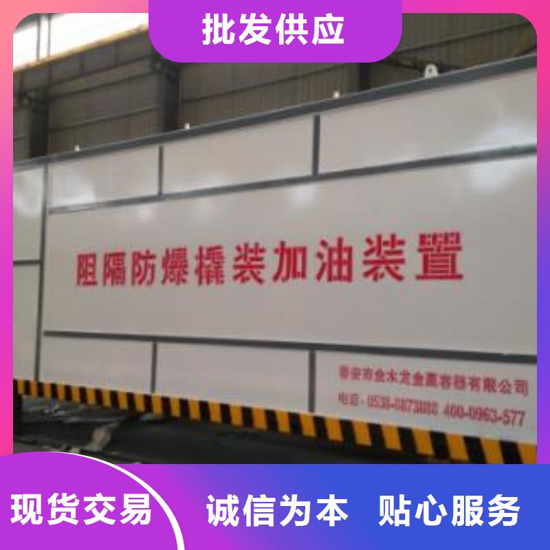 库存充足的撬装加油站经销商