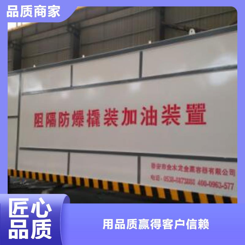 撬装加油站厂家信誉好