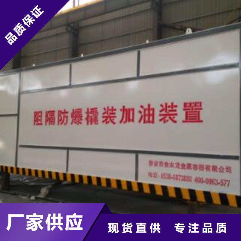 精选撬装加油站厂家