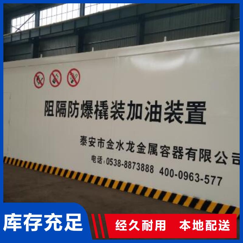 撬装加油站厂家市场价