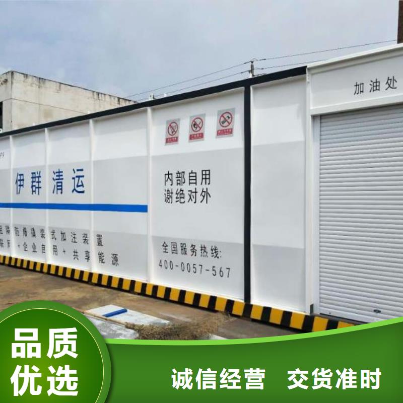 口碑好的撬装加油站经销商