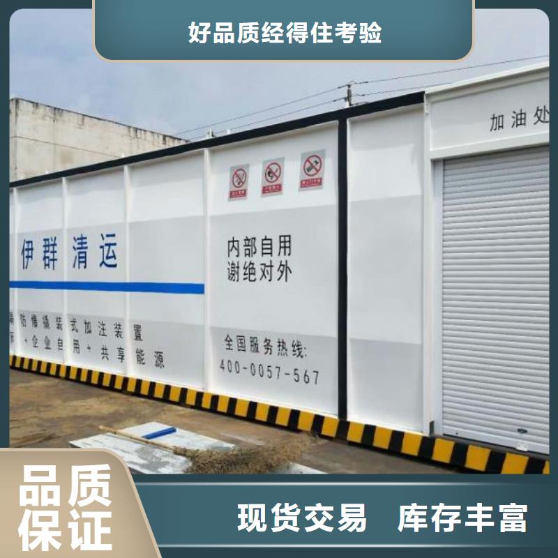 本地撬装加油站生产厂家