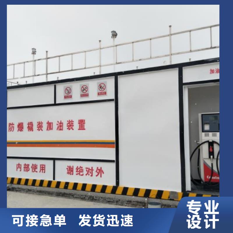 可靠的撬装加油站生产厂家