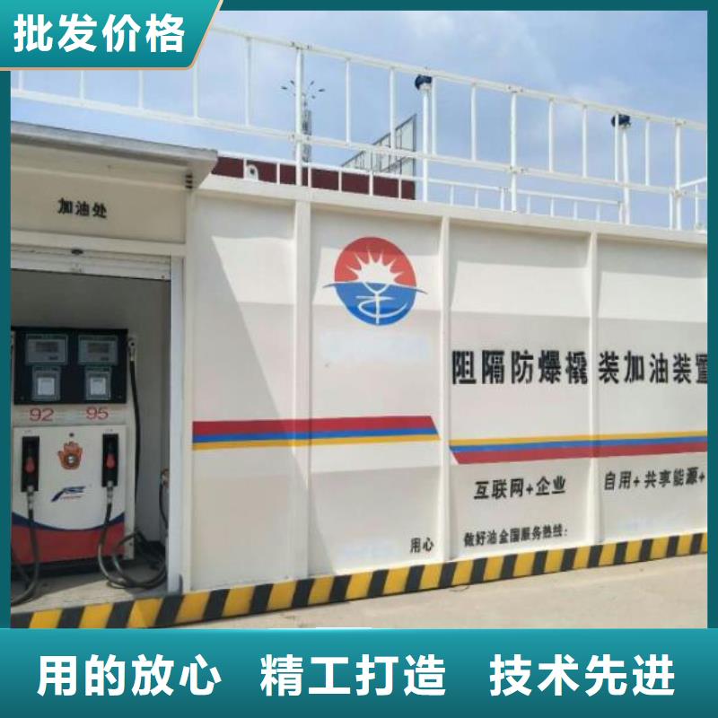 黟县内部加油站