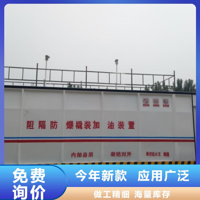 选购撬装加油站找金水龙金属容器有限公司