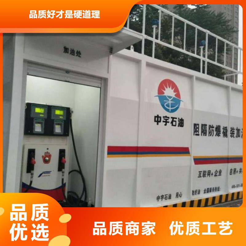 库存充足的撬装加油站经销商