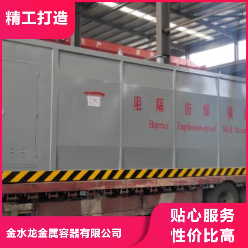 撬装加油站客户至上
