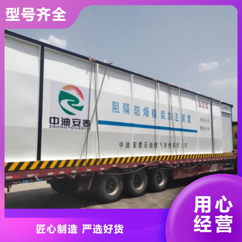 批发撬装加油站_优质厂家