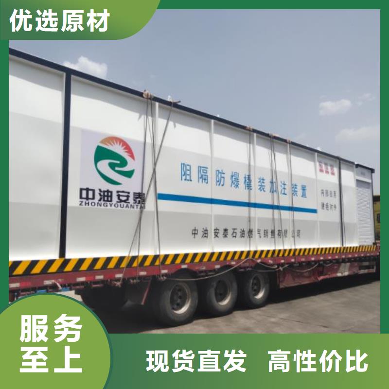 值得信赖的撬装加油站供货商