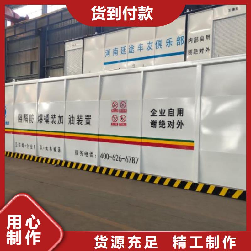 撬装加油站-资质齐全