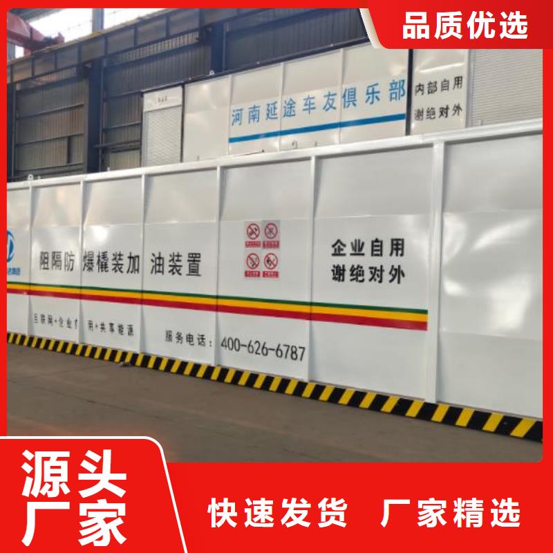 撬装加油站厂家直发