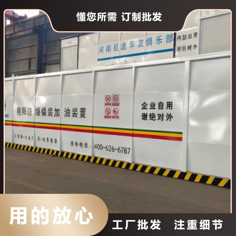 撬装加油站现场安装