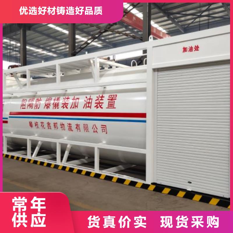 撬装加油站厂家-金水龙金属容器有限公司
