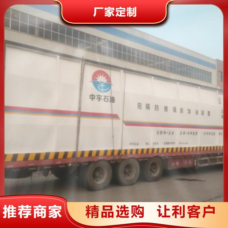 撬装加油站-资质齐全