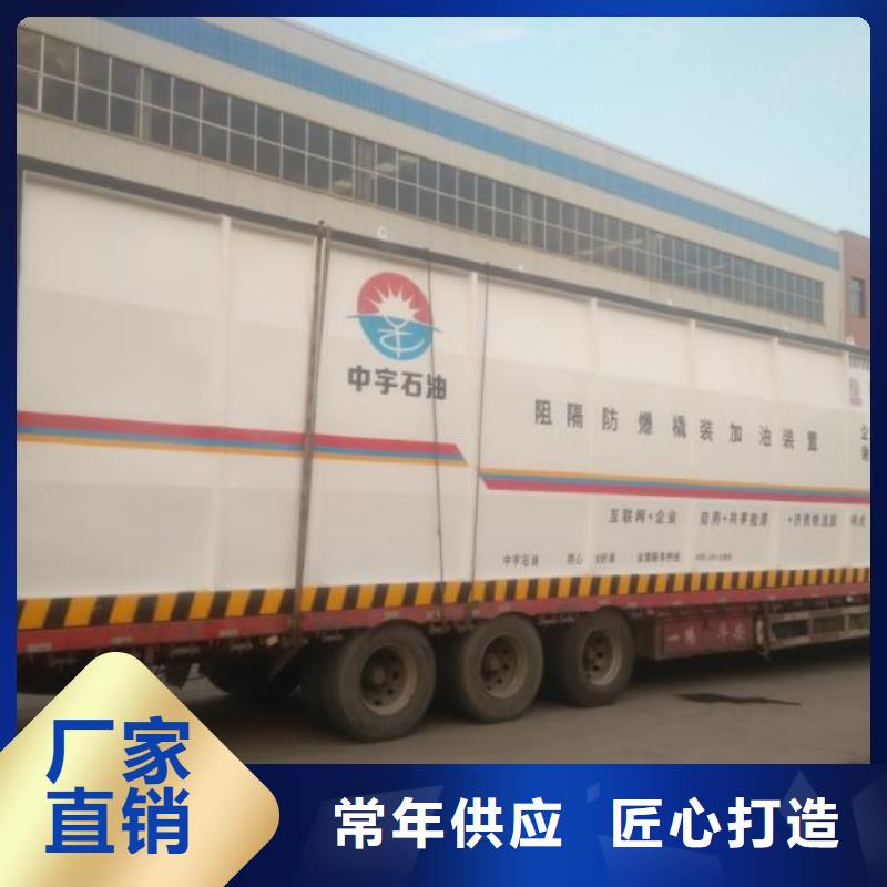 撬装加油站厂家市场价
