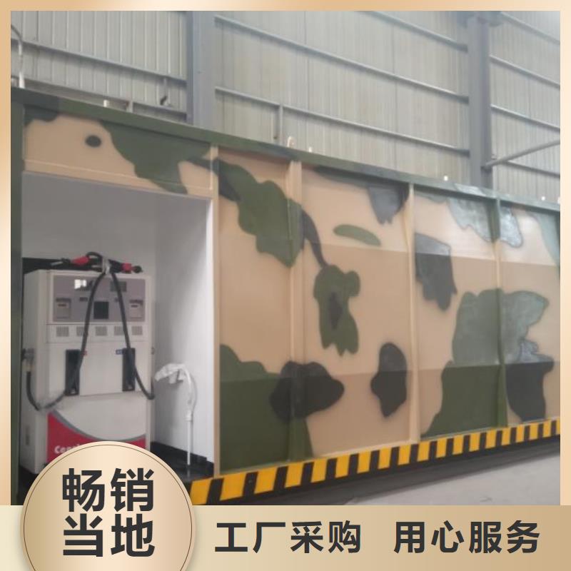 可靠的撬装加油站生产厂家