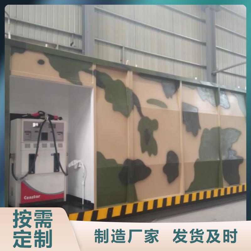 撬装加油站查看详情
