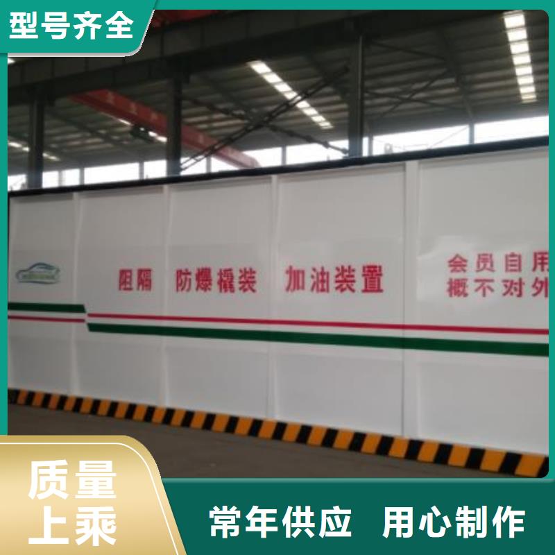 选购撬装加油站找金水龙金属容器有限公司