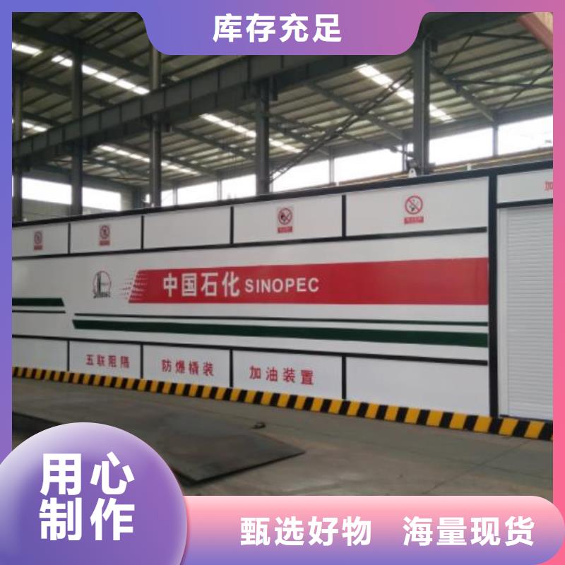 撬装加油站物美价廉厂家