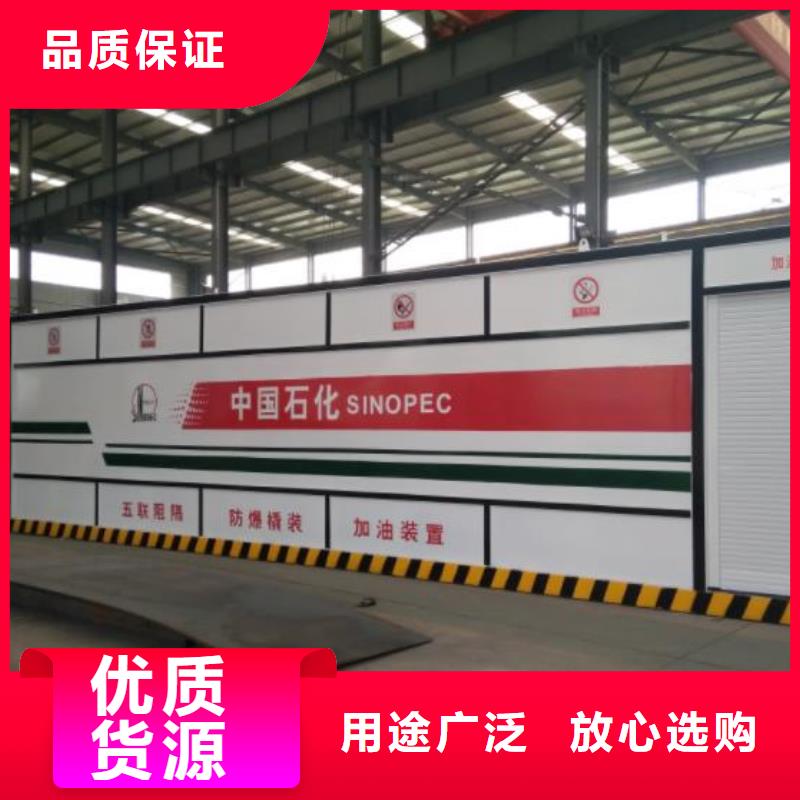 撬装加油站生产