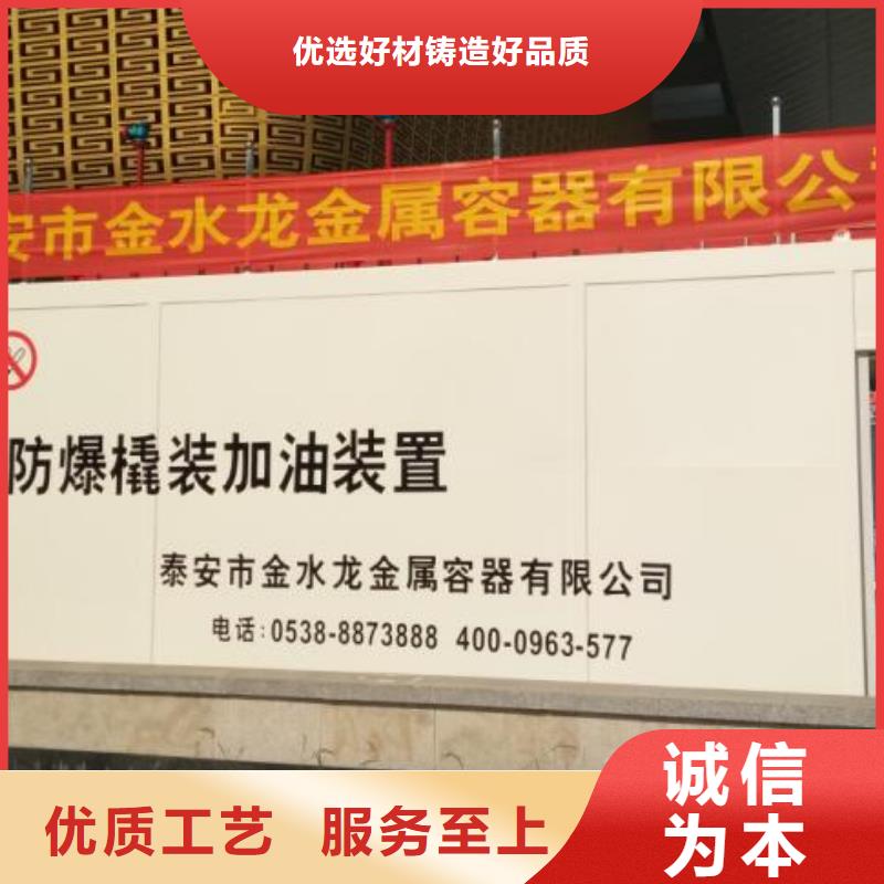 批发撬装加油站_优质厂家