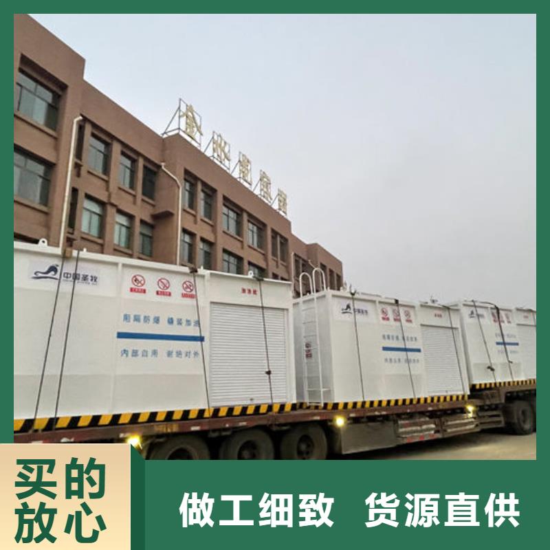 撬装加油站厂家直发