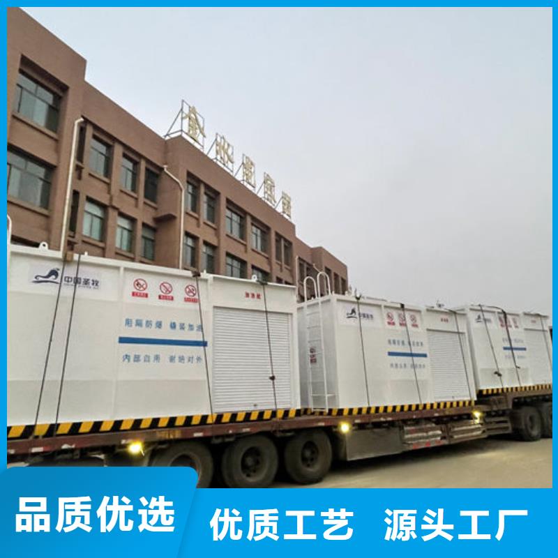 撬装加油站厂家-报价