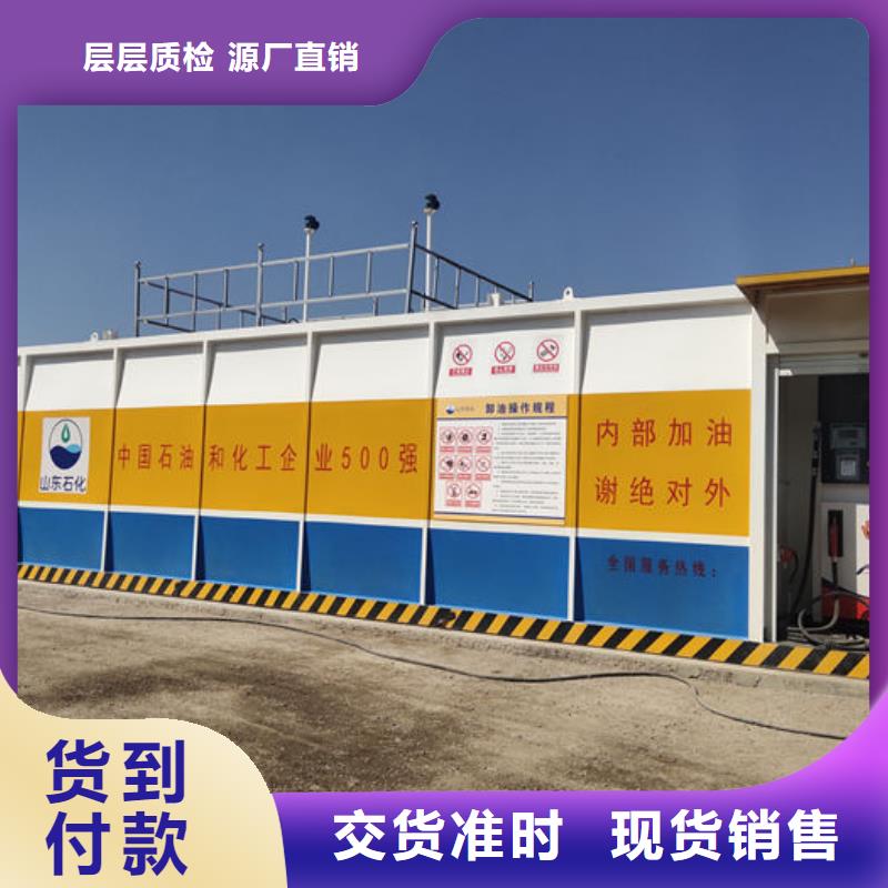 撬装加油站品质高于同行