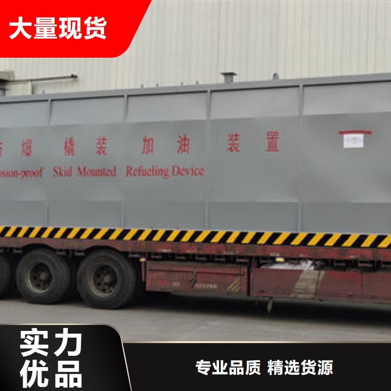 撬装加油站优惠多