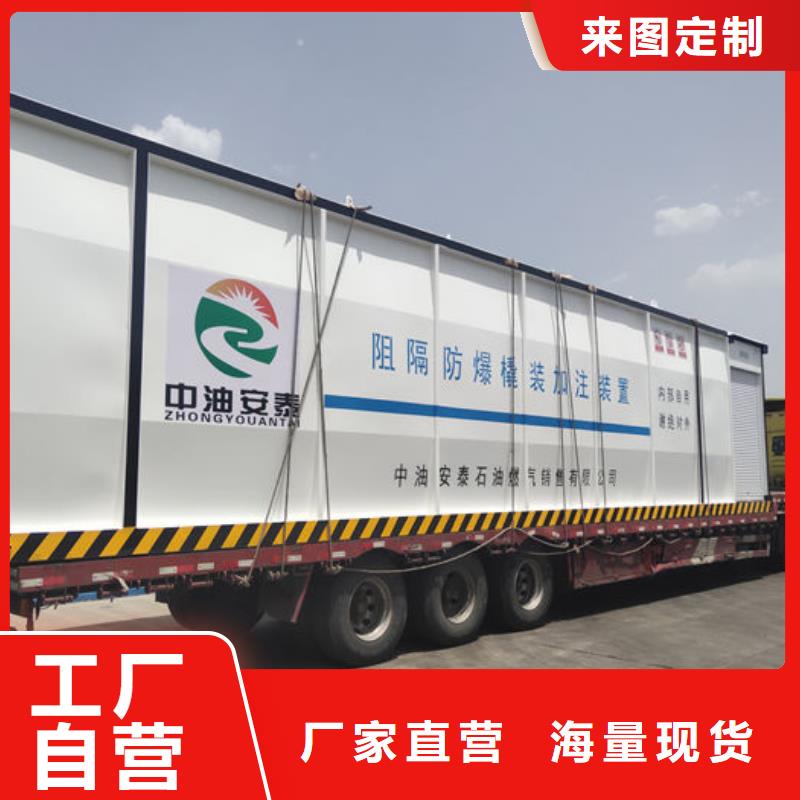 撬装加油装置制造厂家