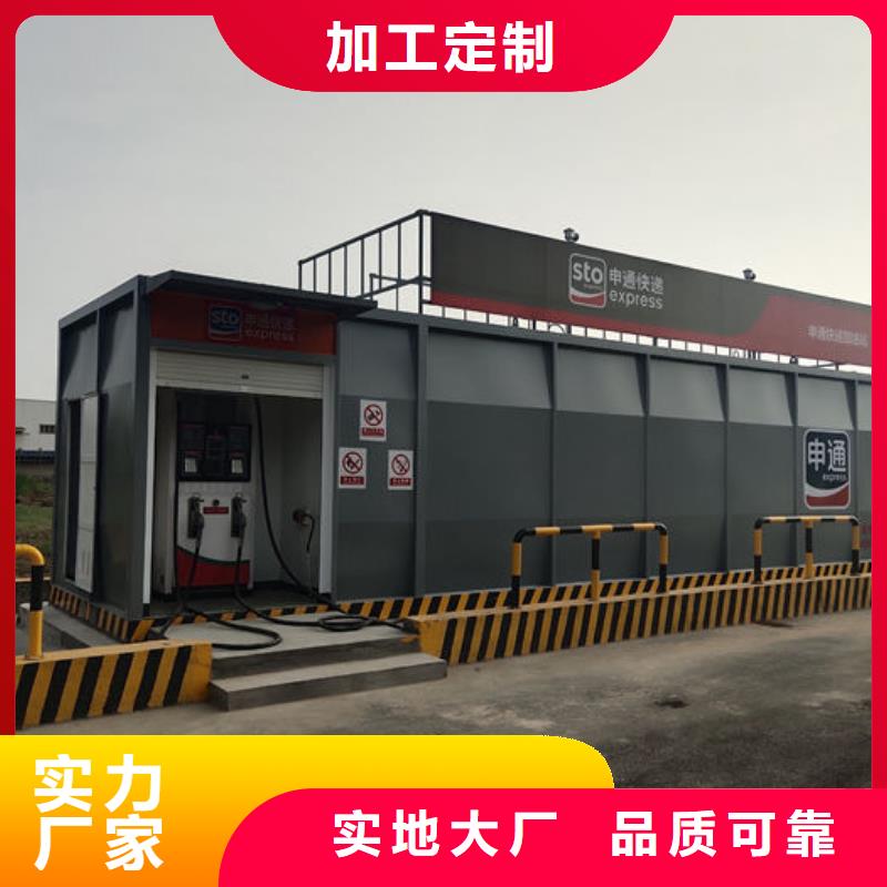 诚信为本撬装加油站厂家