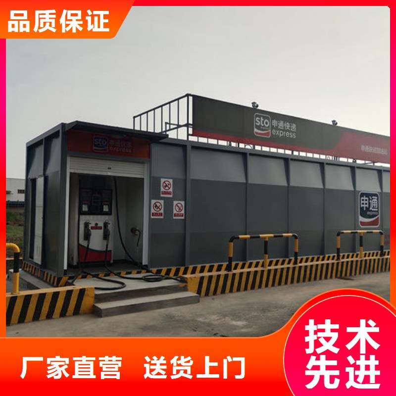 撬装加油站口碑好