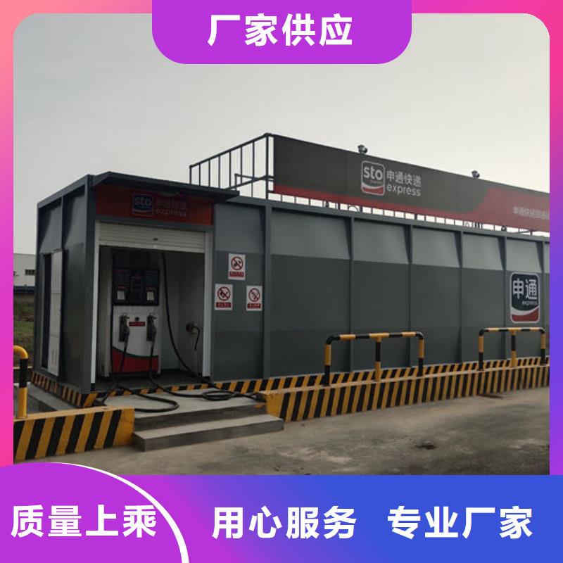 撬装加油站海量货源