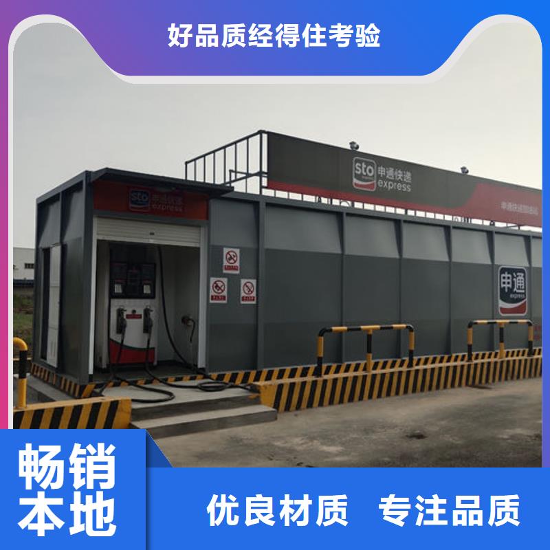 撬装加油站口碑良好