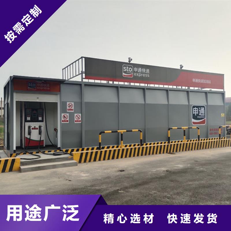 优惠的撬装加油站品牌厂家