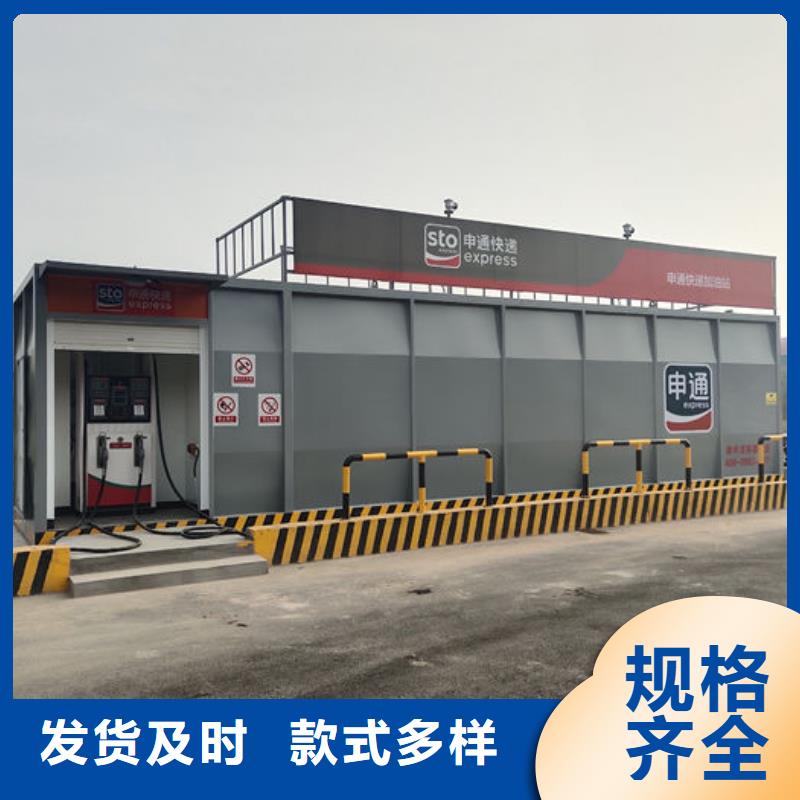 撬装加油站厂家信誉好