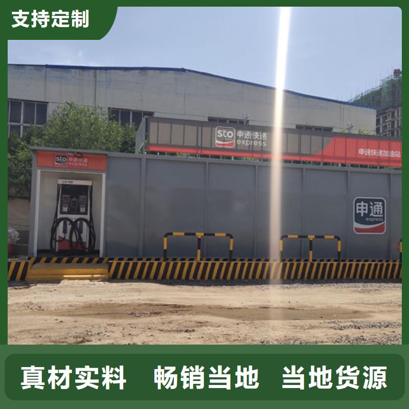 优惠的撬装加油站品牌厂家