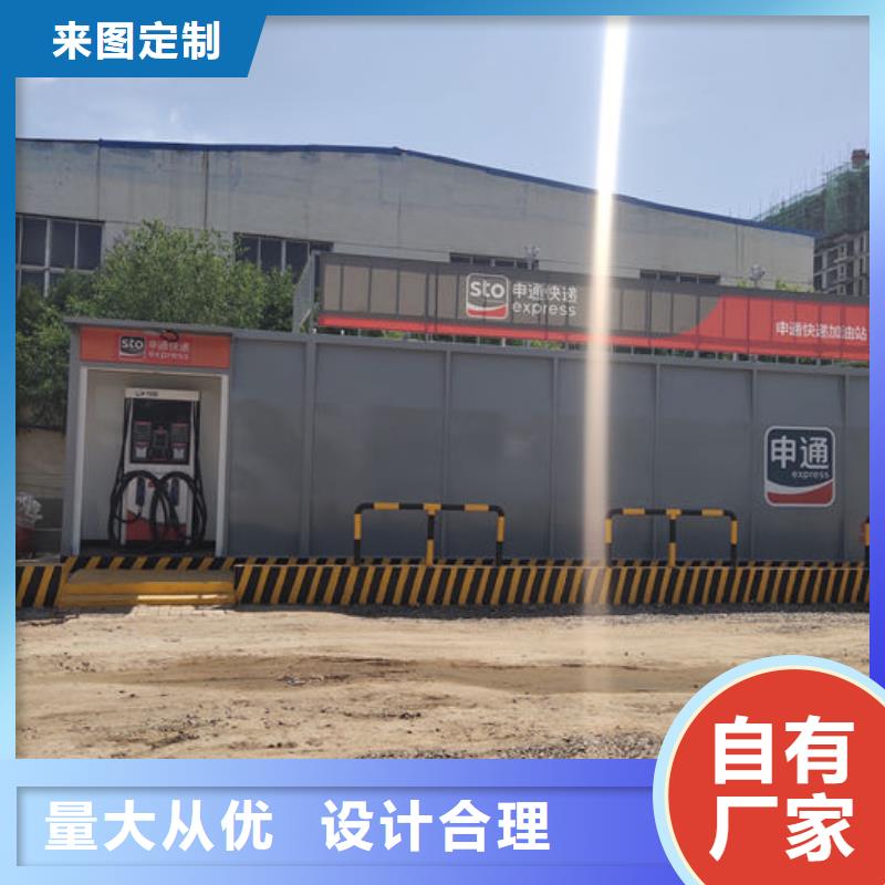 撬装加油站制造厂家
